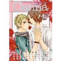Boys Love (Yaoi) Comics - Canna (BL Magazine) (オリジナルボーイズラブアンソロジーＣａｎｎａ　Ｖｏｌ．１８) / Ootsuki Miu & 香坂 あきほ & Moto Haruhira