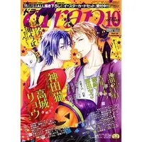 Boys Love (Yaoi) Comics (drap(ドラ) 2016年 10 月号) / Fujitani Youko & Takagi Ryo & 桶津 ふみお & エス & 藤生