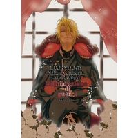 [Boys Love (Yaoi) : R18] Doujinshi - Manga&Novel - Anthology - Lucky Dog 1 (Dichiarazione di guerra) / 原稿停滞(Genkouteitai)