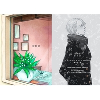 [Boys Love (Yaoi) : R18] Doujinshi - Novel - Yuri!!! on Ice / Katsuki Yuuri x Victor (寝物語) / 磐木屋