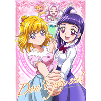 Doujinshi - Mahoutsukai Precure! / Asahina Mirai (Cure Miracle) x Izayoi Riko (Cure Magical) (Don't you see!) / 紙砦
