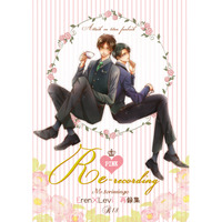 [Boys Love (Yaoi) : R18] Doujinshi - Omnibus - Shingeki no Kyojin / Eren x Levi (Eren×Levi再録集PINK) / Mr.トリミンゴ