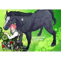 [Boys Love (Yaoi) : R18] Doujinshi - Jojo Part 3: Stardust Crusaders / Jotaro x Kakyouin (ぼくの恋人が馬に転生してしまいました。) / Beast Trail