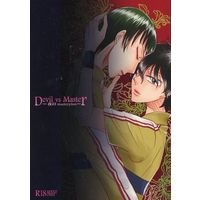 [Boys Love (Yaoi) : R18] Doujinshi - Manga&Novel - Anthology - Prince Of Tennis / Kirihara Akaya x Yanagi Renzi (Devil vs Master ～夜のmasterplan～) / repair、せっかち、さよならスーパースター 他