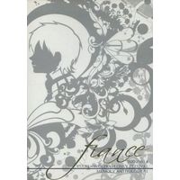 Doujinshi - Manga&Novel - Anthology - Kyo Kara Maoh! / Shibuya Yuri x Wolfram von Bielefelt (【単品】fiance MEMORIAL ANTHOLOGY 1) / 2LDK