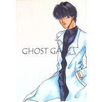 Doujinshi - Manga&Novel - Ghost Hunt / Naru x Mai (GHOST GATE) / 竜’s