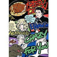 Doujinshi - Manga&Novel - Yuri!!! on Ice / Victor x Katsuki Yuuri (CRAZY FOR YOU) / 雨の日ねぎ栽培