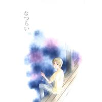 Doujinshi - Natsume Yuujinchou / Tanuma x Natsume (なつらい) / 九点
