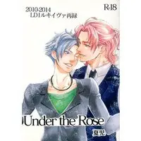 [Boys Love (Yaoi) : R18] Doujinshi - Omnibus - Lucky Dog 1 / Luchino x Ivan Fiore (Under the Rose) / ダージリンと月