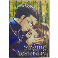 Doujinshi - Manga&Novel - Anthology - Fullmetal Alchemist / Maes Hughes x Roy Mustang (Singing Yesterday *合同誌) / AM