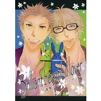 Doujinshi - Manga&Novel - Anthology - Tsukipro (Tsukiuta) / Fuduki Kai x Yayoi Haru (Briliant beautiful lover) / amatsudoll