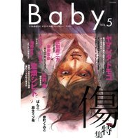 Boys Love (Yaoi) Comics - BABY (BL Magazine) (Baby Vol.5 傷特集 (POE BACKS))