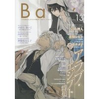 Boys Love (Yaoi) Comics - BABY (BL Magazine) (Baby Vol.13 アラブ・エジプト特集 (POEBACKS))