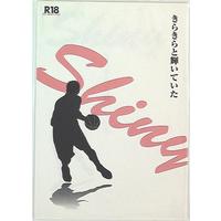 [Boys Love (Yaoi) : R18] Doujinshi - Novel - Kuroko's Basketball / Aomine x Akashi (きらきらと輝いていた) / 永環