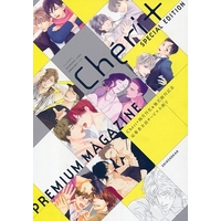 Boys Love (Yaoi) Comics - Given (☆)【小冊子】Cheri+ SPECIAL EDITION PREMIUM MAGAZINE) / Hashimoto Aoi & Scarlet Beriko & Madarame Hiro & Kizu Natsuki & Natsume Isaku