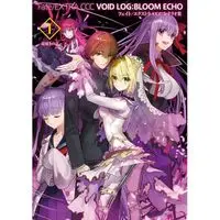 Doujinshi - Fate/EXTRA (Fate/EXTRA CCC VOID LOG:BLOOM ECHO I(二版)) / TYPE-MOON