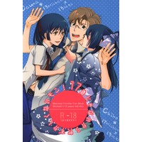 [Boys Love (Yaoi) : R18] Doujinshi - Anthology - Macross Frontier / Michael Blanc x Saotome Alto (17歳じゃないから恥ずかしくないモン!) / GMA/片道少女