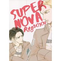 [Boys Love (Yaoi) : R18] Doujinshi - Shingeki no Kyojin / Erwin x Levi (SUPER NOVA BOJOU 慕情) / 梅屋