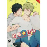 [Boys Love (Yaoi) : R18] Doujinshi - Manga&Novel - Anthology - Durarara!! / Izaya x Shizuo (オタ★カレ) / 情欲IRONY/Baby’s breath
