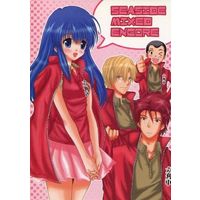 Doujinshi - Manga&Novel - Omnibus - Prince Of Tennis / Amane Hikaru x Akatsuki Tomoe (SEASIDE MIXED ENCORE) / Not ready