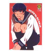 [Boys Love (Yaoi) : R18] Doujinshi - Hoozuki no Reitetsu / Hakutaku x Hoozuki (なにがどうしてこうなった) / 豚まん