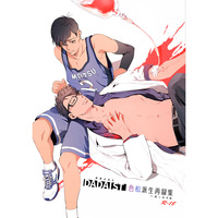 [Boys Love (Yaoi) : R18] Doujinshi - Omnibus - Osomatsu-san / Ichimatsu x Karamatsu (DADAIST色松派生再録集) / DADAIST