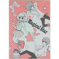 Doujinshi - Blue Exorcist / Yukio & Rin & Shiemi & All Characters (Magical Star) / meow