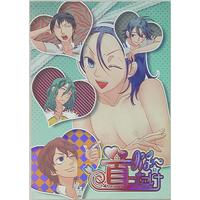 Doujinshi - Manga&Novel - Anthology - Yowamushi Pedal / Toudou Jinpachi (パチ~に首ったけ) / ワニナル