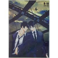[Boys Love (Yaoi) : R18] Doujinshi - PSYCHO-PASS / Kougami x Ginoza (世界の終わりの明鳥) / Mikan-Dou
