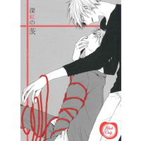 [Boys Love (Yaoi) : R18] Doujinshi - Manga&Novel - Kuroko's Basketball / Kise x Kuroko (深紅の茨) / Spectre