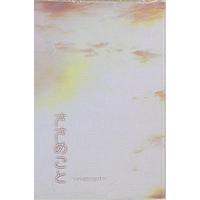 Doujinshi - Novel - My Hero Academia / Todoroki Shouto x Bakugou Katsuki (ささめごと) / Lycoris