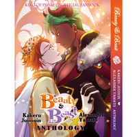 [Boys Love (Yaoi) : R18] Doujinshi - Manga&Novel - Anthology - King of Prism by Pretty Rhythm / Juuouin Kakeru x Yamato Alexander (カケアレアンソロジー「Beauty&Beast」) / まやこ屋サイドプリズム キツネザル旅行社