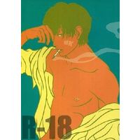 [Boys Love (Yaoi) : R18] Doujinshi - Manga&Novel - Anthology - Gintama / Kondou x Hijikata (HK) / あおこ & ゐづ子 & 天ヶ瀬六花 & 猫灰田らけ