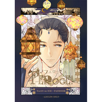 [Boys Love (Yaoi) : R18] Doujinshi - Manga&Novel - Anthology - Yuri!!! on Ice / Victor x Katsuki Yuuri (Feroce) / Sugar Pot SLISE RISE