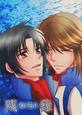 [Boys Love (Yaoi) : R18] Doujinshi - Manga&Novel - Fafner in the Azure / Makabe Kazuki & Minashiro Soshi (残像 ぬくもり) / RW別館