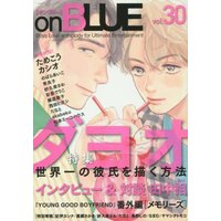Boys Love (Yaoi) Comics - onBLUE (BL Magazine) (on BLUE vol.30 (Feelコミックス オンブルー)) / Psyche Delico & Thanat & akabeko & 西田ヒガシ & Matsumoto Miecohouse