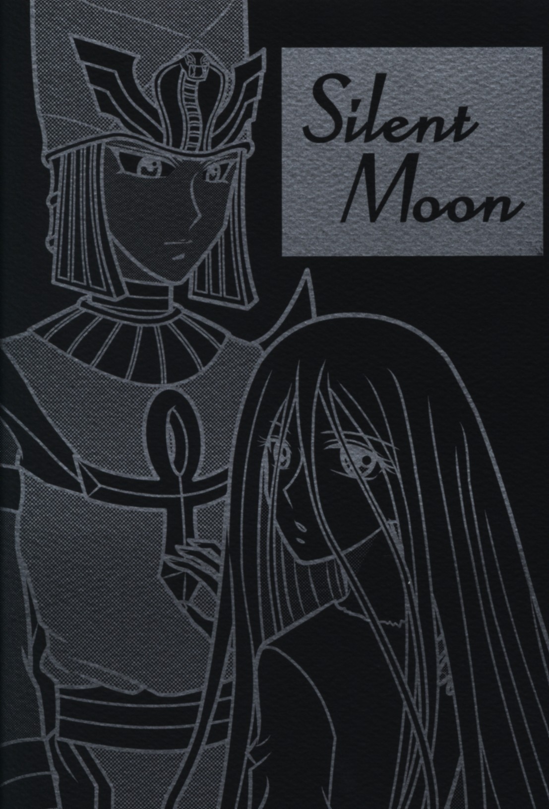 Doujinshi - Novel - Yu-Gi-Oh! / Kaiba x Kisara (Silent Moon) / モーグリ帝国