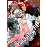 [Boys Love (Yaoi) : R18] Doujinshi - Manga&Novel - Anthology - D.Gray-man / Allen Walker (トライアングル～鬼畜と変態がアレンさんを苛める本～) / なばほ連合/Spiral_Magic