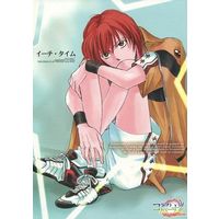 Doujinshi - Prince Of Tennis / Niou x Bunta (イーチ・タイム) / コパカバーナ
