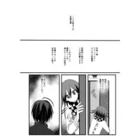 [Boys Love (Yaoi) : R18] Doujinshi - Danganronpa V3 / Saihara Shuichi x Oma Kokichi (四) / はやおき