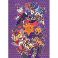 Doujinshi - GRANBLUE FANTASY / Eustace x Beatrix (extra Halloween) / masheri