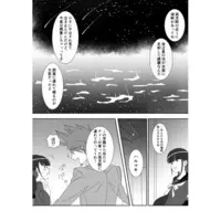 Doujinshi - Manga&Novel - Anthology - Danganronpa V3 / Momota Kaito x Harukawa Maki (初恋スピカ) / あまずっぱみっくす