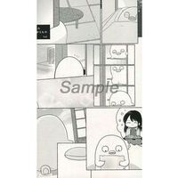 Doujinshi - Manga&Novel - Anthology - Gintama (うちゅうのたからもの 謎の生物エリザべスアンソロジー) / Empty space