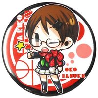 Badge - Kuroko's Basketball / Aida Riko