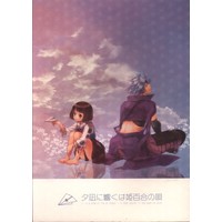 Doujinshi - Sengoku Basara / Chousokabe Motochika  x Tsuruhime (夕凪に響くは姫百合の唄) / Cantera