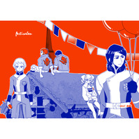 Doujinshi - IRON-BLOODED ORPHANS / All Characters & Orga Itsuka & Dante Mogro (festivalen) / 命綱