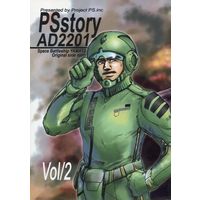 Doujinshi - Uchuu Senkan Yamato 2199 (PS.story AD2201 Vol/2) / プロジェクト PSstory