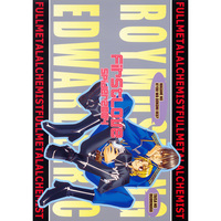 Doujinshi - Fullmetal Alchemist / Roy Mustang x Edward Elric (First Love) / SPIDER