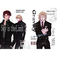 [Boys Love (Yaoi) : R18] Doujinshi - TIGER & BUNNY / Barnaby x Kotetsu (Sky is the Limit 2) / R.O
