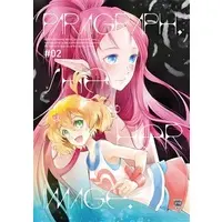 Doujinshi - Macross Delta / Freyja Wion (Paragraph,She and her image.#02) / KDH